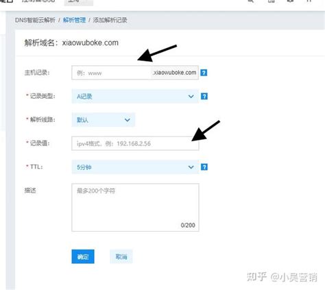 lukuav|www.lukuav.com服务器iP www.lukuav.com域名解析 .